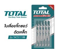 TOTAL ใบเลื่อยจิ๊กซอว์ ตัดเหล็ก 50 mm. TAC51118B