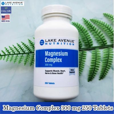 แมกนีเซียม Magnesium Complex 300 mg 250 Tablets - Lake Avenue Nutrition