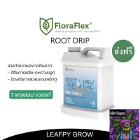 [สินค้าพร้อมจัดส่ง]⭐⭐[ส่งฟรี] FloraFlex ROOT DRIP ขนาด 1 แกลลอน น้ำยาทำความสะอาดราก ขวดแท้[สินค้าใหม่]จัดส่งฟรีมีบริการเก็บเงินปลายทาง⭐⭐