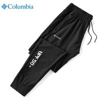 Columbia Slacks แท้ใหม่สำหรับผู้ชายผ้าไอซ์ซิลค์ฤดูร้อนลานกว้างยืดระบายอากาศได้ดีกางเกงขายาวทรงหลวมกีฬาตกปลาแห้งเร็วสไตล์เกาหลี