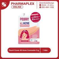 PEURRi Cover All Acne Concealer 3g. เพียวรี คัฟเวอร์ ออล แอคเน่ คอนซีลเลอร์ คอนซีลเลอร์เนื้อครีม Pharmaplex