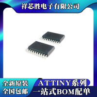 ATTINY26-16SU ใหม่เอี่ยม ATTINY261A-SU ATTINY261V-10SU ชิป IC