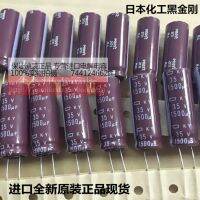 2020 hot sale 10pcs/30pcs NIPPON 35V1500UF 12.5X35 KY high-frequency low-impedance long-life capacitor imports free shipping