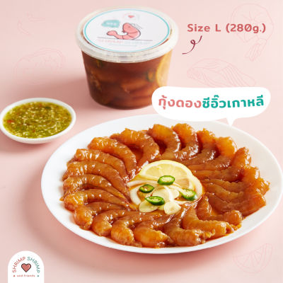 Shrimp Shrimp (ชริมชริม) - กุ้งดองซีอิ๊วเกาหลีไซส์ใหญ่  ฟรีน้ำจิ้มซีฟู้ดมะนาวสวนสูตรเด็ดที่ปรุงสดใหม่ทุกครั้ง!