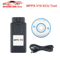 Best Price MPPS V16 ECU Chip Tuning Tool For EDC15 EDC16 EDC17 Checksum MPPS 16.1.08 CAN Flasher Remap Cable Car Diagnostic Tool