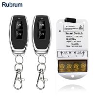 Rubrum – interrupteur à distance sans fil 433MHZ AC 110V 220V 30a 1ch relais RF pour pompe à eau systèmes de sécurité