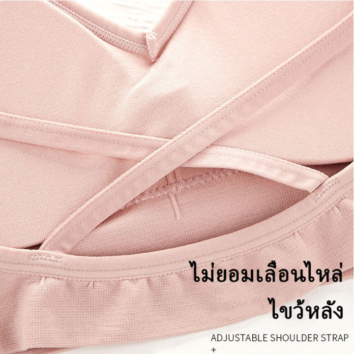 เสื้อชั้นในชุดชั้น-ใน-การออกแบบสายคล้องไหล่เดี่ยว-มี3สีให้เลือก