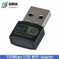 Grwibeou 150Mbps WIFI Adapter การ์ดเครือข่ายไร้สาย Play And Play Mini USB WiFi Adapter LAN เครื่องรับสัญญาณ Wi-Fi สำหรับ PC Windows