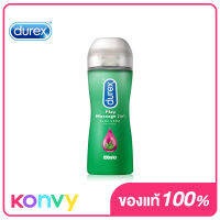 Durex Play Massage 2in1 200ml เจลหล่อลื่นสูตรผสมวิตามินอีและอโรเวร่า