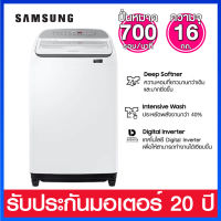 SAMSUNG เครื่องซักผ้าฝาบนระบบ Digital Inverter ความจุ 16 กก. รุ่น WA16T6260WWST