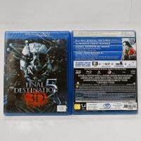 Media Play Final Destination 5 / ไฟนอล เดสติเนชั่น 5 โกงตายสุดขีด (Blu-Ray 2D+3D)