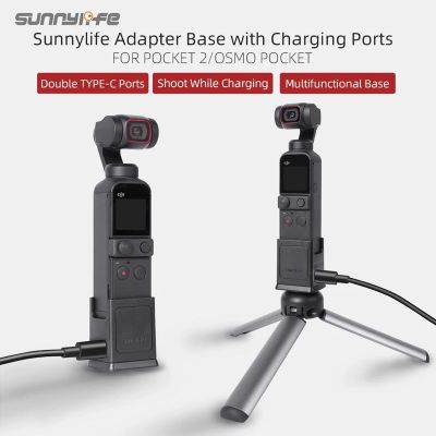 Sunnylife Pocket2 / OSMO Pocket Dual Type-C Charging Port Base ฐานตั้งเสียบชาร์จ OSMO Pocket2