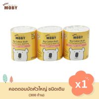 Baby Moby คอตตอนบัด หัวใหญ่ (แบบรีฟิว) 1 แพ็ค (3ชิ้น/แพ็ค) สำลีก้าน สำลีก้านกระดาษ