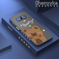 Chenyyka เคสปลอกสำหรับ Samsung กาแลคซี J2 2015 J2ลายการ์ตูนน้อยน่ารักหมีดีไซน์ใหม่ฝ้าเคสซิลิโคนแบบแข็งเคสนิ่มใส่โทรศัพท์แบบกันกระแทกเคสป้องกันเลนส์กล้องคลุมทั้งหมด