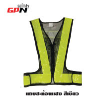 BEST ONE - เสื้อกั๊ก เสื้อกั๊กสะท้อนแสงสีเขียว เสื้อจราจร ซิบด้านหน้า