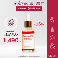 Avéryoung x 3 (เอเวอร์ยัง) Glow Skin Activator Serum