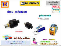 HUGONG ขั้วลบเกลียวนอก (ตัวผู้) สีดำ 200III (35mm) อะไหล่ตู้เชื่อม ข้อต่อหน้าตู้ ข้อต่อสายเชื่อม (ทองเหลืองแท้100 ) (3990218)