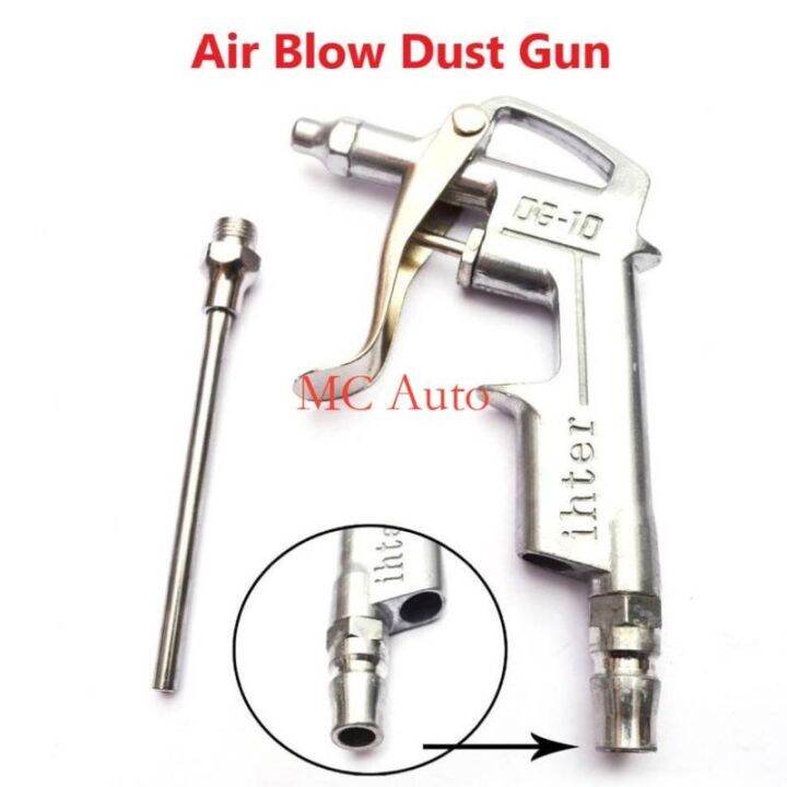 Exclusive 👍🏻Heavy Duty👍🏻 Air Blow Dust Gun High Pressure Car Air Gun