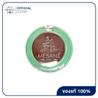 MESANE  SAM KLER 3 IN 1 BEST FRIENDS BEAUTY BALM COCOA KEM