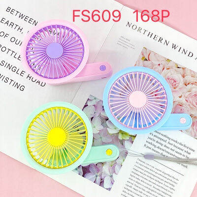 FS609 MINI FAN พัดลม พกพา พัดลมมือถือ