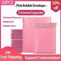 25/50pc Pink Bubble Envelope Bags Self Seal Mailers Padded Shipping Envelopes With Bubble Mailing Bag Shipping Gift Packages Bag