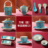 Ho Club Table Decoration Household Tableware Tureen Slow Cooker Pot Cup Coffee Cup Spoon Spoon Bone Dish Ashtray