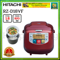 HITACHI หม้อหุงข้าว Double Cook Fuzzy Control 1.8 L รุ่น RZ-D18VF DRE(สีแดง)