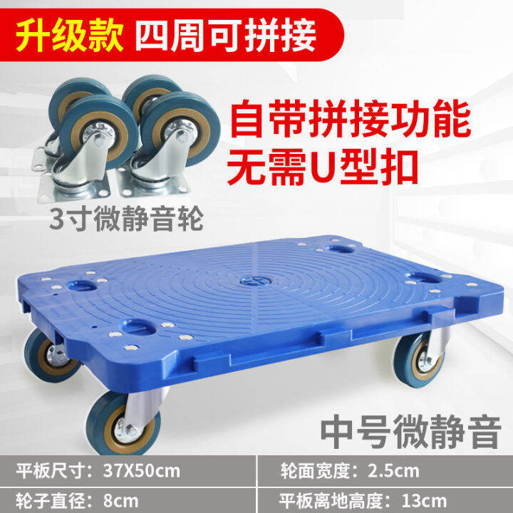 Turtle car flat trailer pull truck cart small truck mute four-wheeled ...