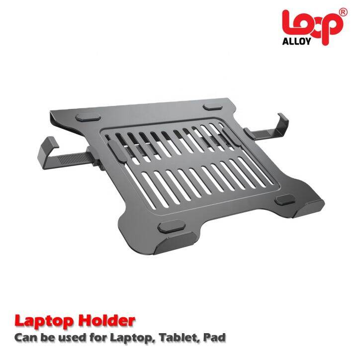 Loop Alloy Laptop Holder for Laptop and Tablet Lazada PH