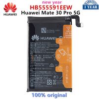 แบตเตอรี่ แท้ Huawei Mate 30 Pro 5G / Mate 30 RS / Mate 30E Pro HB555591EEW 4500mAh ประกัน 3 เดือน จาก กทม