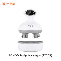 เครื่องนวดหัว PANDO Scalp Massager ST702 สินค้ารับประกันศูนย์ 1 ปี