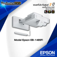 Epson EB-1485Fi Projector__(Full HD / 5000 ANSI Lumens) รับประกันเครื่อง 2 ปีเต็ม