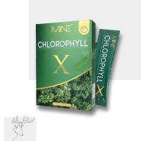 MINE chlorophyll X คลอโรฟิลล์เอ็กซ์ คลอโรฟิลล์มายมิ้น (1 กล่อง มี 5 ซอง)