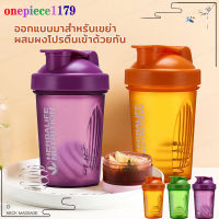 แก้วเชคโปรตีน 500ml แก้วเชค กระบอกเชคเวย์ แก้วโปรตีนเชค แก้วชงโปรตีน เเก้วเชค โปรตีน protein shaker bottle(204)