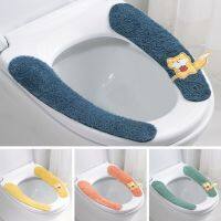 ▫☞☄ 1 Pair Toilet Seat Pads Super Soft Warmer Washable Friendly To Skin Cut Freely Cartoon Pattern Keep Warm Flannel Toilet Seat