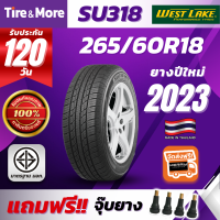 ยางรถยนต์ Westlake 265/60R18 รุ่น SU318 (แถมจุ๊บลม ) ยางเวสเลค ( ปี2023)