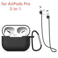 ชุดหูฟังซิลิโคนแบบ3 In 1สำหรับ Apple Airpods Pro Air Pods ชุดหูฟังไร้สายบลูทูธ3 Airpodspro