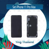 จอชุด iPhone 11 Pro Max อะไหล่จอชุด หน้าจอพร้อมทัสกรีน LCD Display Touch Screen อะไหล่มือถือ คุณภาพดี Ying Thailand