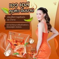 ชาไทยลดพุง ลดไขมัน รสชาติหวานมันอร่อย-slandardrink