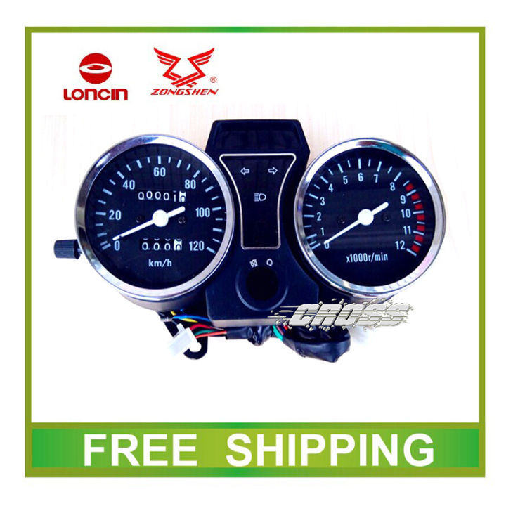125cc-200cc-150cc-zongshen-loncin-lifan-foton-speedometer-เครื่องวัดระยะทาง-speedo-meter-พร้อมเครื่องมืออิเล็กทรอนิกส์จัดส่งฟรี