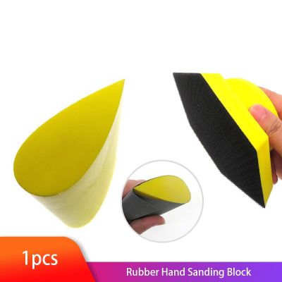 150x90mm Rubber Hand Sanding Block Sanding Disc Holder PU Foam Grinding Block for Polishing Wood Furniture