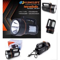 โปรแรง ไฟฉายสปอร์ตไลท์แบบชาร์จไฟได้ ไฟฉายแรงสูง กระปอกใหญ่ ไฟหน้า KAMISAFE รุ่น KM-2672 ไฟข้าง ไฟกระพริบ ไฟฉายLED ราคาถูก ไฟฉาย ไฟฉาย แรง สูง ไฟฉาย คาด หัว ไฟฉาย led