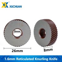 1.6mm Reticulated Knurling มีด Knurling ในเครื่องกลึงเกียร์ Shaper Cutter รูด้านในลายนูน Reticulated Knurling Wheel