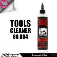 SKULL COLOR TOOL CLEANER 250 ML ทินเนอร์สำหรับล้างอุปกรณ์ แอร์บรัช พู่กัน จานสี