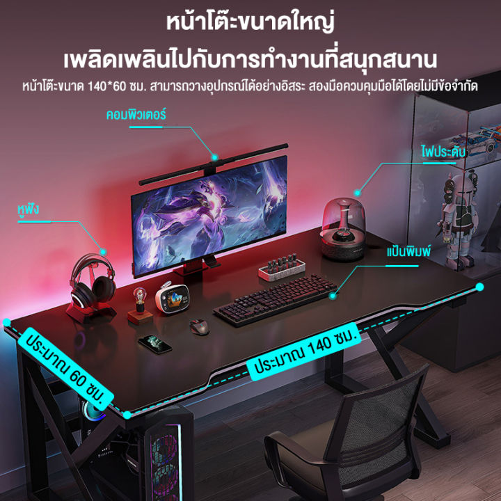 โต๊ะอีสปอร์ต-โต๊ะคอมพิวเตอร์-โต๊ะคอมพิวเตอร์ตั้งโต๊ะ-โต๊ะเล่นเกมแบบเรียบง่าย-โต๊ะเขียนหนังสือ-โต๊ะอีสปอร์ต