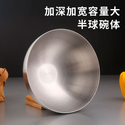 Stainless steel salad bowl single layer golden cold noodle bowl bowl mixing rice dishes mixing soup noodles cuisine tableware