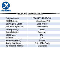 2ชิ้นเซ็ต522มม. ไฟ Backlights Strip สำหรับซ่อมทีวี Skyworth 47นิ้ว66led 2D00433 2D00434 47E680F SEL470FY