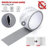 【CW】 Household Screen Repair Tape 3 Layer Strong Self Adhesive Mosquito Window Net Broken Repair Patch Covering Tape Anti mosquito