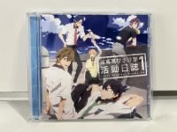 1 CD MUSIC ซีดีเพลงสากล    岩鳶高校水泳部, 活動 日 1 Free! Original Drama   (K1B21)