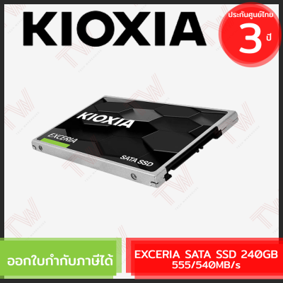 Kioxia EXCERIA SATA SSD 240GB 555/540MB/s เอสเอสดี ของแท้ ประกันสินค้า 3 ปี